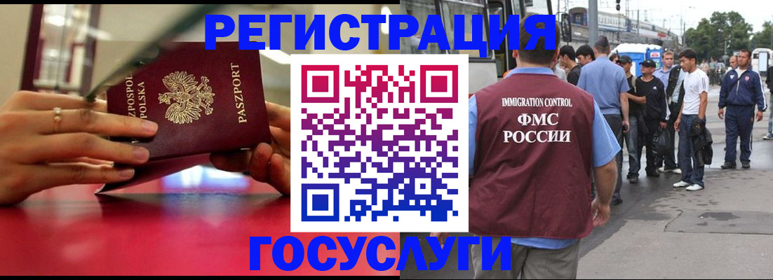 прописка поиск в Кирсанове