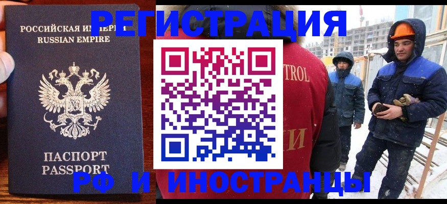 регистрация для дет. сада в Кирсанове