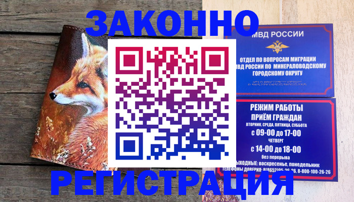 найти адрес прописки в Кирсанове